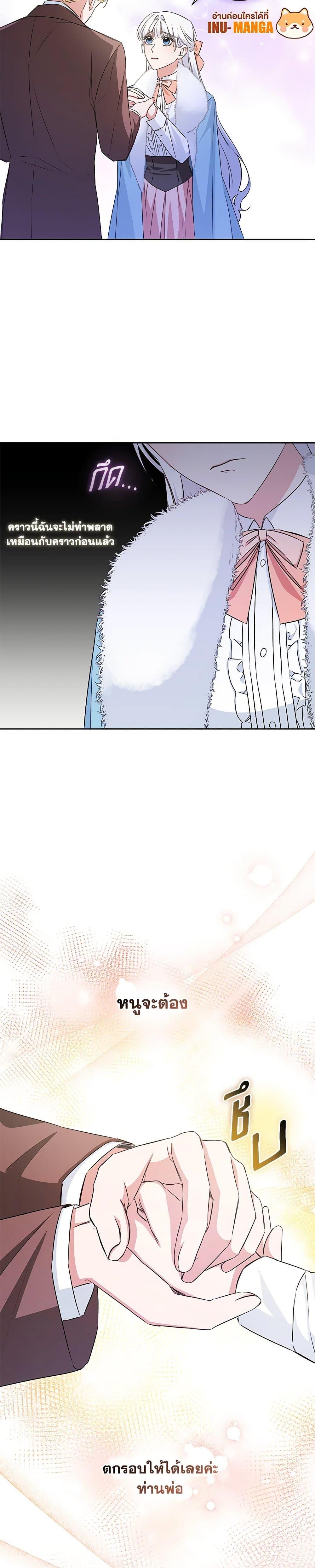 Manga-lc-com อ่านมังงะ อ่านการ์ตูน ออนไลน์ ฟรี I’ll Change My Fate To Be Executed ตอนที่ 1 2 3 4 5 6 7 8 9 10 11 12 13 14 ฟรี ไม่มีโฆษณา Manga-lc - อ่าน มังงะ อ่าน การ์ตูน ออนไลน์ อ่านมังงะ ฟรี