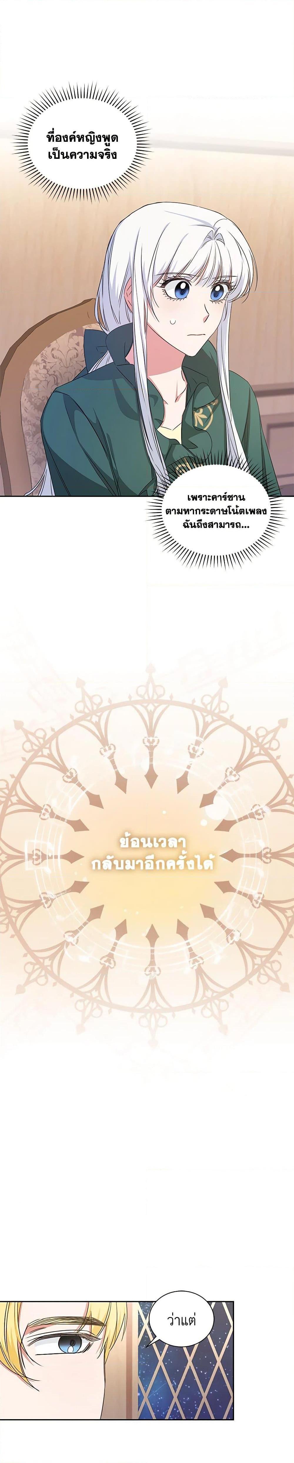 Manga-lc-com อ่านมังงะ อ่านการ์ตูน ออนไลน์ ฟรี I’ll Change My Fate To Be Executed ตอนที่ 1 2 3 4 5 6 7 8 9 10 11 12 13 14 ฟรี ไม่มีโฆษณา Manga-lc - อ่าน มังงะ อ่าน การ์ตูน ออนไลน์ อ่านมังงะ ฟรี