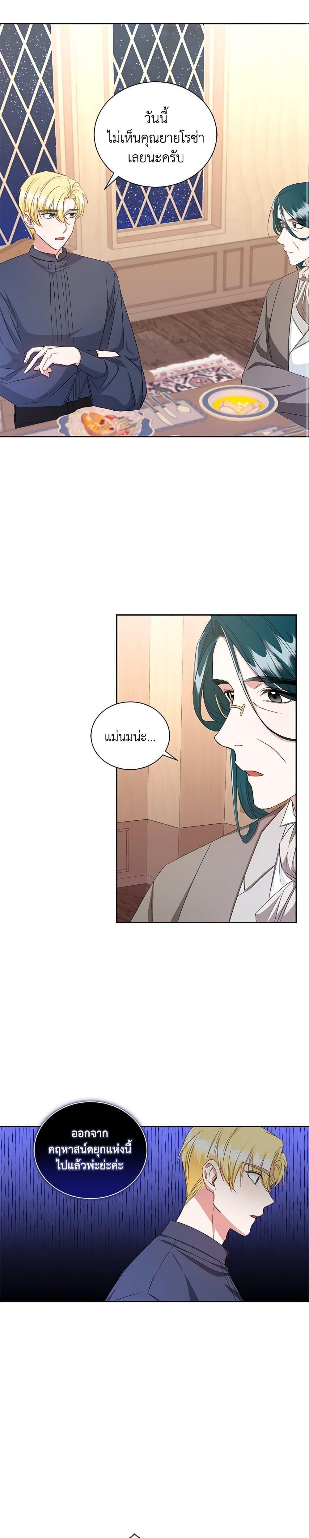 Manga-lc-com อ่านมังงะ อ่านการ์ตูน ออนไลน์ ฟรี I’ll Change My Fate To Be Executed ตอนที่ 1 2 3 4 5 6 7 8 9 10 11 12 13 14 ฟรี ไม่มีโฆษณา Manga-lc - อ่าน มังงะ อ่าน การ์ตูน ออนไลน์ อ่านมังงะ ฟรี