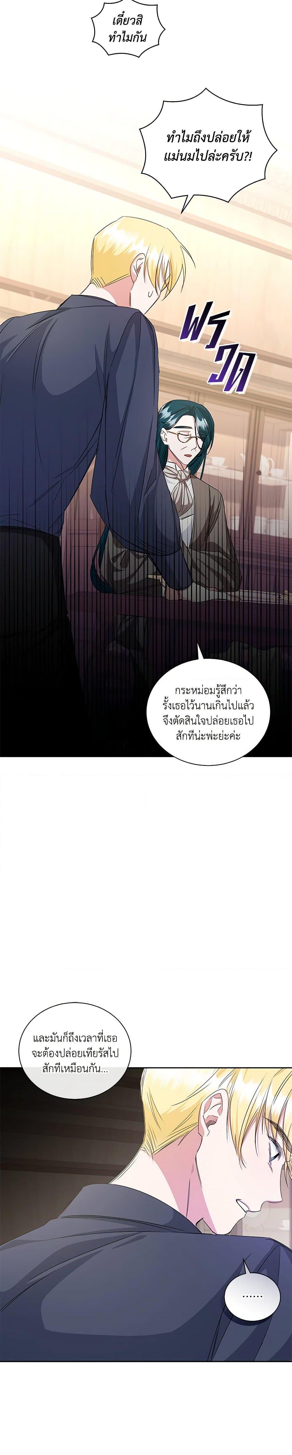 Manga-lc-com อ่านมังงะ อ่านการ์ตูน ออนไลน์ ฟรี I’ll Change My Fate To Be Executed ตอนที่ 1 2 3 4 5 6 7 8 9 10 11 12 13 14 ฟรี ไม่มีโฆษณา Manga-lc - อ่าน มังงะ อ่าน การ์ตูน ออนไลน์ อ่านมังงะ ฟรี