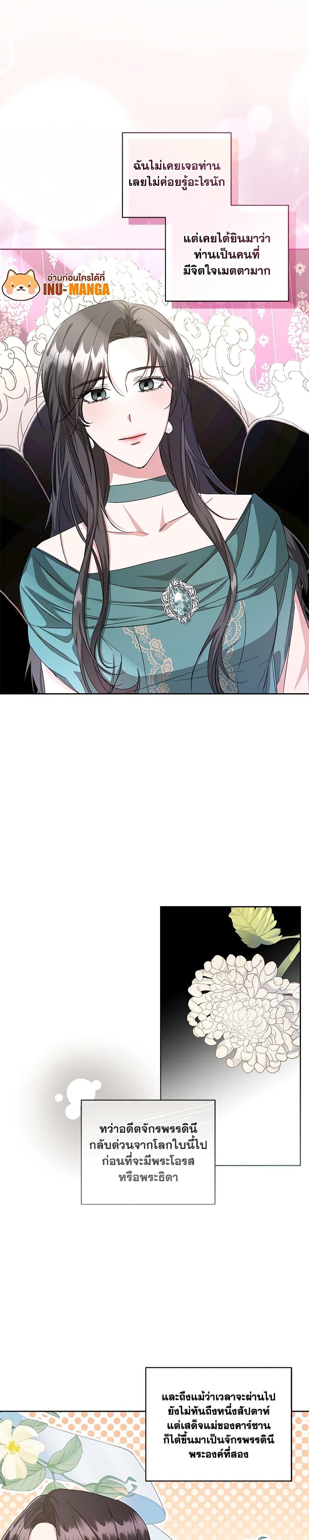 Manga-lc-com อ่านมังงะ อ่านการ์ตูน ออนไลน์ ฟรี I’ll Change My Fate To Be Executed ตอนที่ 1 2 3 4 5 6 7 8 9 10 11 12 13 14 ฟรี ไม่มีโฆษณา Manga-lc - อ่าน มังงะ อ่าน การ์ตูน ออนไลน์ อ่านมังงะ ฟรี