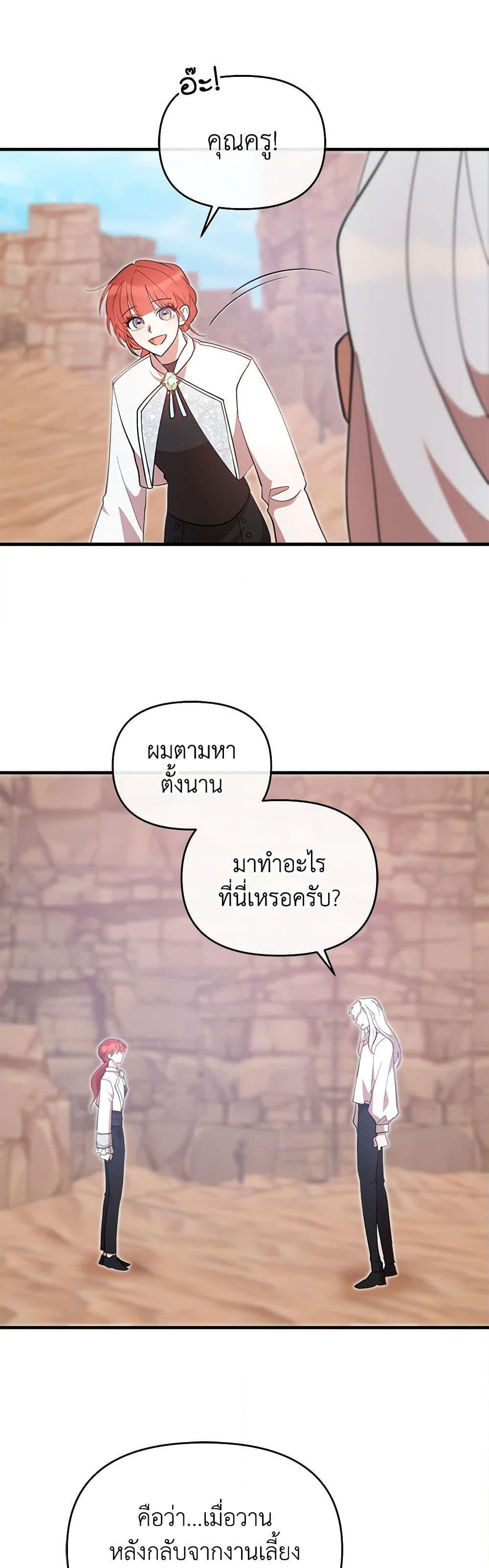 Manga-lc-com อ่านมังงะ อ่านการ์ตูน ออนไลน์ ฟรี I Accidentally Seduced The Male Lead’s Younger Brother ตอนที่ 1 2 3 4 5 6 7 8 9 10 11 12 13 14 ฟรี ไม่มีโฆษณา Manga-lc - อ่าน มังงะ อ่าน การ์ตูน ออนไลน์ อ่านมังงะ ฟรี