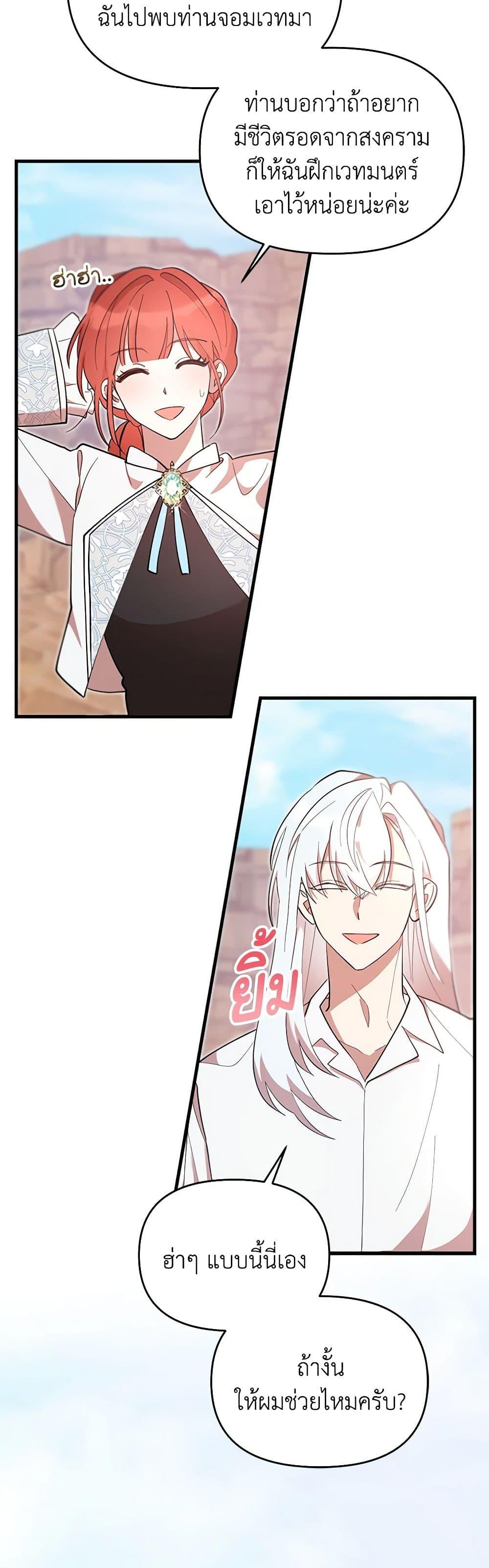 Manga-lc-com อ่านมังงะ อ่านการ์ตูน ออนไลน์ ฟรี I Accidentally Seduced The Male Lead’s Younger Brother ตอนที่ 1 2 3 4 5 6 7 8 9 10 11 12 13 14 ฟรี ไม่มีโฆษณา Manga-lc - อ่าน มังงะ อ่าน การ์ตูน ออนไลน์ อ่านมังงะ ฟรี