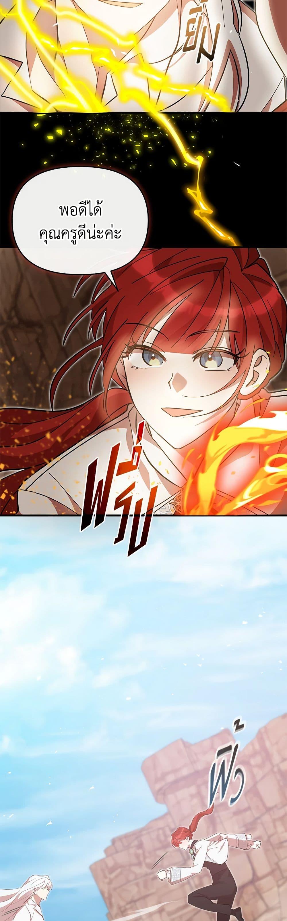 Manga-lc-com อ่านมังงะ อ่านการ์ตูน ออนไลน์ ฟรี I Accidentally Seduced The Male Lead’s Younger Brother ตอนที่ 1 2 3 4 5 6 7 8 9 10 11 12 13 14 ฟรี ไม่มีโฆษณา Manga-lc - อ่าน มังงะ อ่าน การ์ตูน ออนไลน์ อ่านมังงะ ฟรี