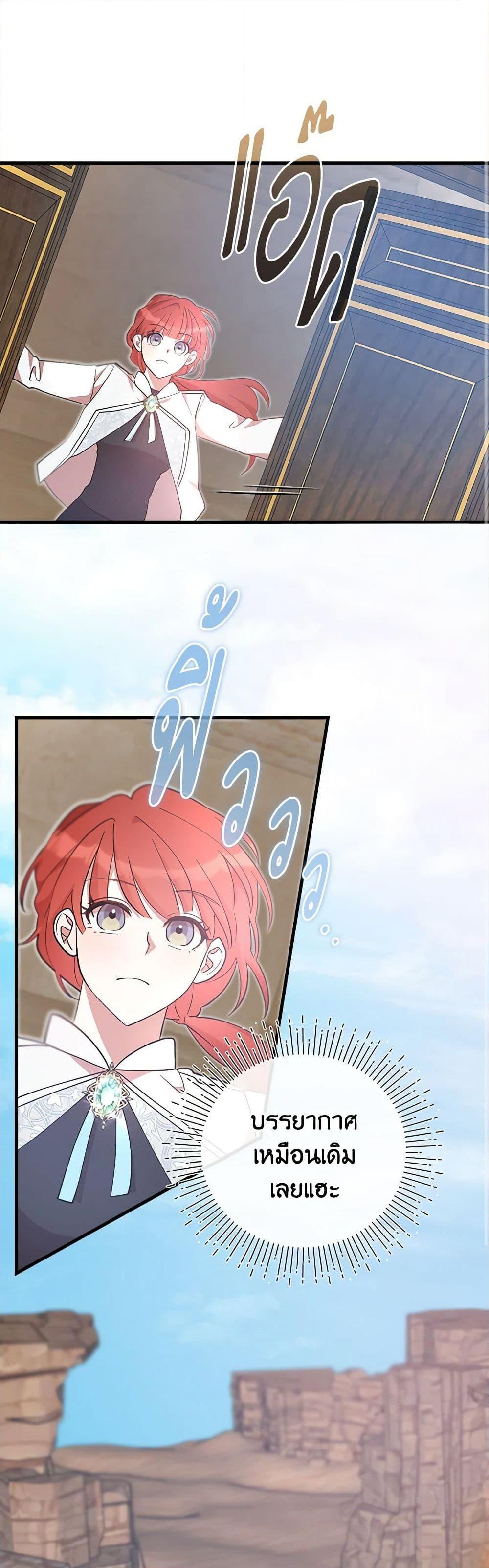 Manga-lc-com อ่านมังงะ อ่านการ์ตูน ออนไลน์ ฟรี I Accidentally Seduced The Male Lead’s Younger Brother ตอนที่ 1 2 3 4 5 6 7 8 9 10 11 12 13 14 ฟรี ไม่มีโฆษณา Manga-lc - อ่าน มังงะ อ่าน การ์ตูน ออนไลน์ อ่านมังงะ ฟรี