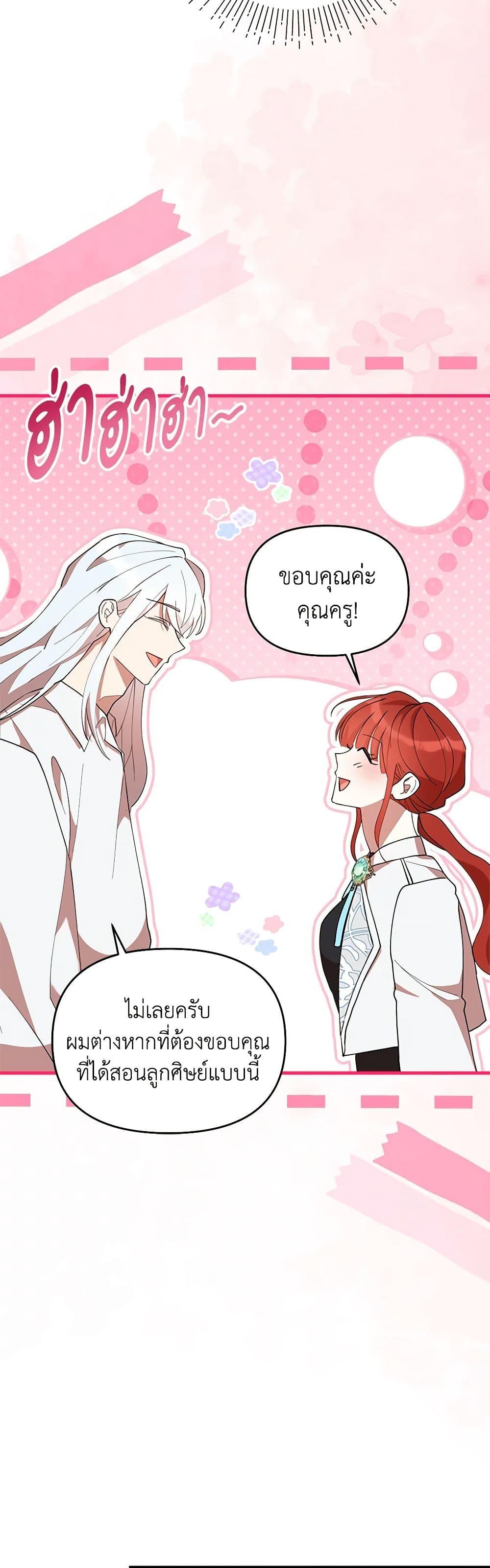 Manga-lc-com อ่านมังงะ อ่านการ์ตูน ออนไลน์ ฟรี I Accidentally Seduced The Male Lead’s Younger Brother ตอนที่ 1 2 3 4 5 6 7 8 9 10 11 12 13 14 ฟรี ไม่มีโฆษณา Manga-lc - อ่าน มังงะ อ่าน การ์ตูน ออนไลน์ อ่านมังงะ ฟรี