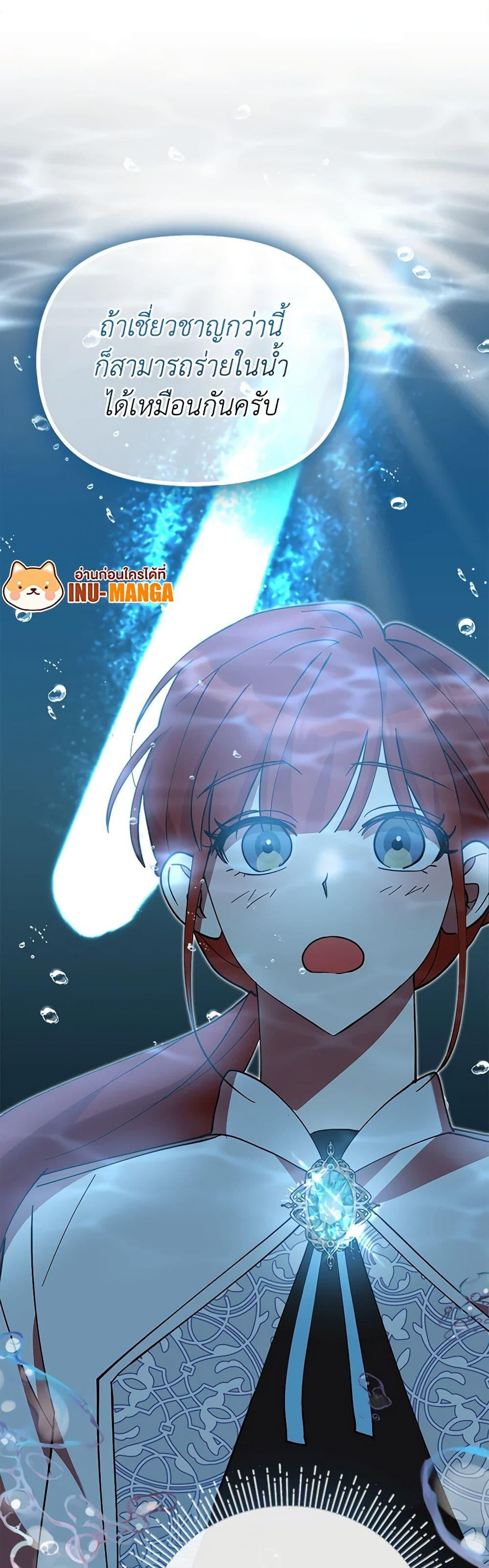 Manga-lc-com อ่านมังงะ อ่านการ์ตูน ออนไลน์ ฟรี I Accidentally Seduced The Male Lead’s Younger Brother ตอนที่ 1 2 3 4 5 6 7 8 9 10 11 12 13 14 ฟรี ไม่มีโฆษณา Manga-lc - อ่าน มังงะ อ่าน การ์ตูน ออนไลน์ อ่านมังงะ ฟรี