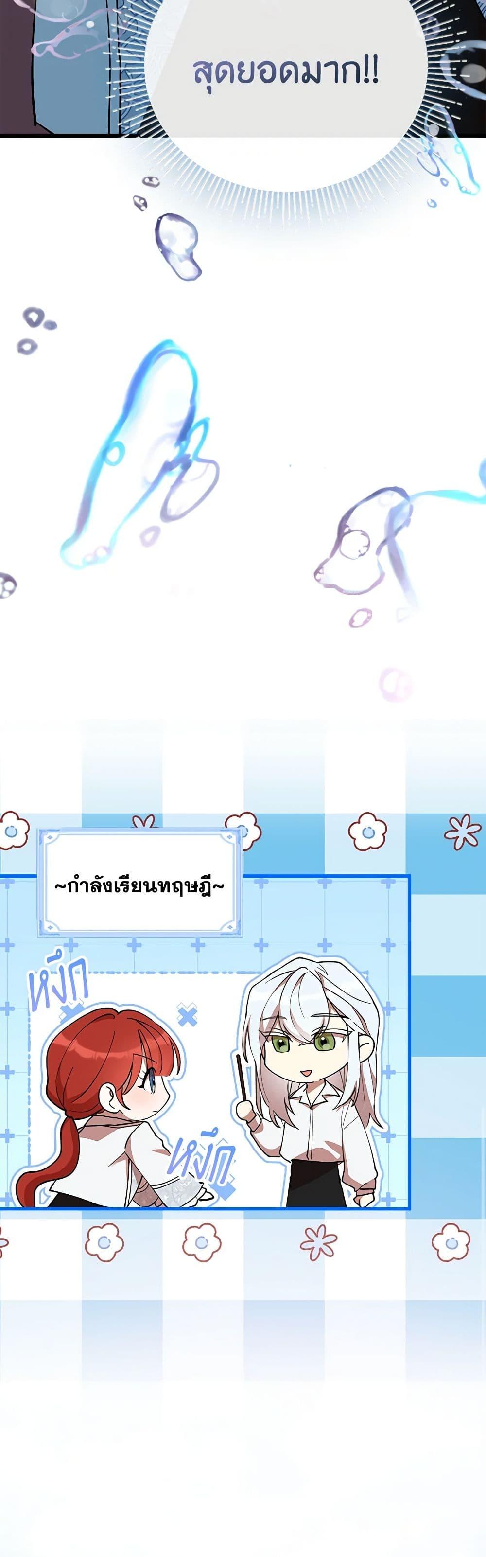 Manga-lc-com อ่านมังงะ อ่านการ์ตูน ออนไลน์ ฟรี I Accidentally Seduced The Male Lead’s Younger Brother ตอนที่ 1 2 3 4 5 6 7 8 9 10 11 12 13 14 ฟรี ไม่มีโฆษณา Manga-lc - อ่าน มังงะ อ่าน การ์ตูน ออนไลน์ อ่านมังงะ ฟรี