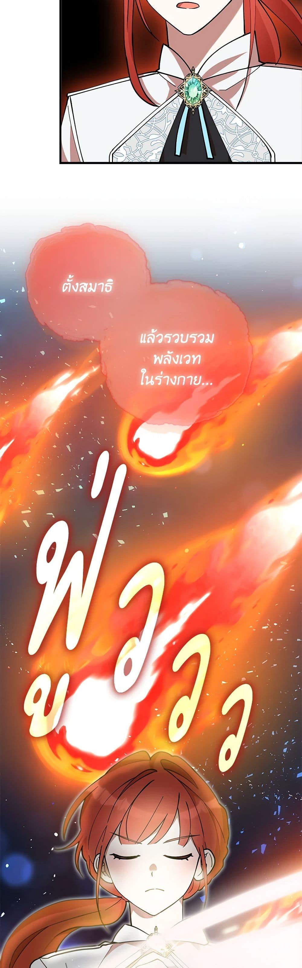 Manga-lc-com อ่านมังงะ อ่านการ์ตูน ออนไลน์ ฟรี I Accidentally Seduced The Male Lead’s Younger Brother ตอนที่ 1 2 3 4 5 6 7 8 9 10 11 12 13 14 ฟรี ไม่มีโฆษณา Manga-lc - อ่าน มังงะ อ่าน การ์ตูน ออนไลน์ อ่านมังงะ ฟรี