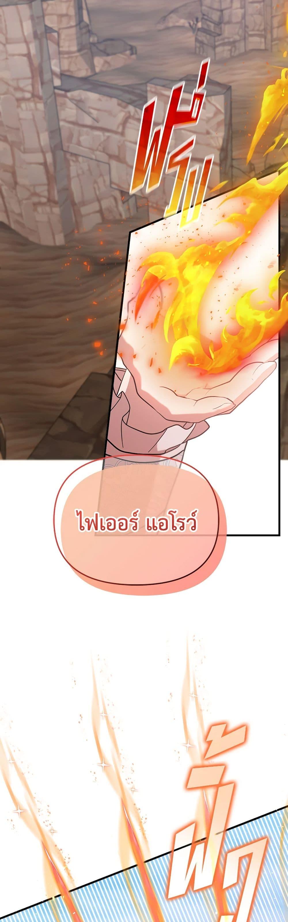 Manga-lc-com อ่านมังงะ อ่านการ์ตูน ออนไลน์ ฟรี I Accidentally Seduced The Male Lead’s Younger Brother ตอนที่ 1 2 3 4 5 6 7 8 9 10 11 12 13 14 ฟรี ไม่มีโฆษณา Manga-lc - อ่าน มังงะ อ่าน การ์ตูน ออนไลน์ อ่านมังงะ ฟรี