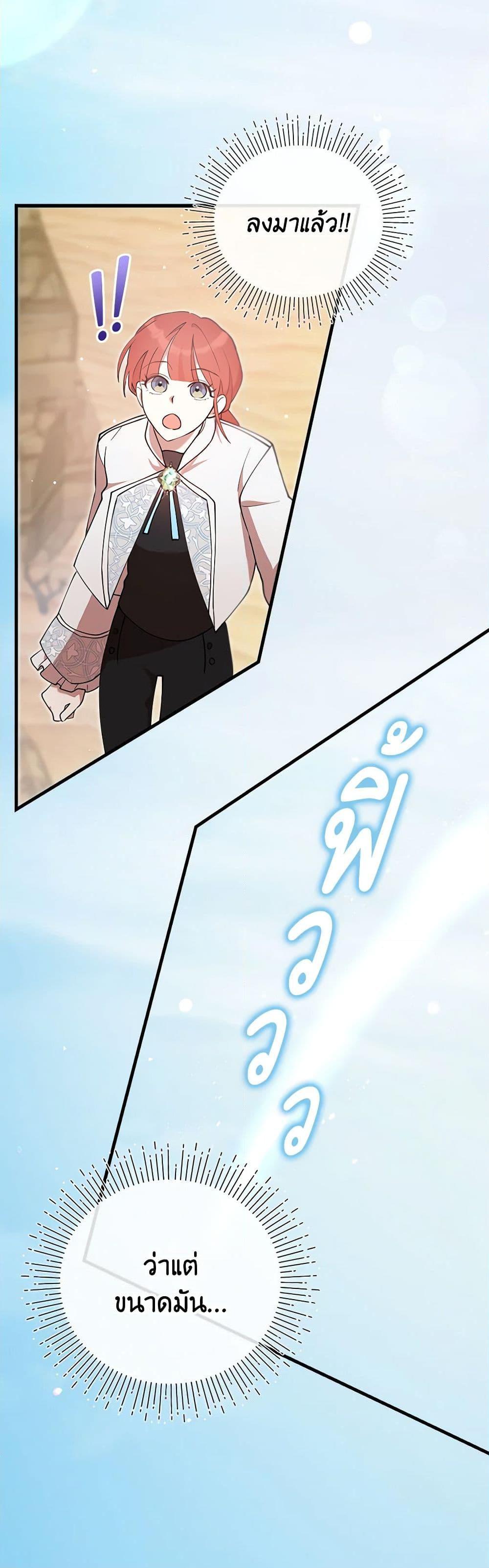Manga-lc-com อ่านมังงะ อ่านการ์ตูน ออนไลน์ ฟรี I Accidentally Seduced The Male Lead’s Younger Brother ตอนที่ 1 2 3 4 5 6 7 8 9 10 11 12 13 14 ฟรี ไม่มีโฆษณา Manga-lc - อ่าน มังงะ อ่าน การ์ตูน ออนไลน์ อ่านมังงะ ฟรี