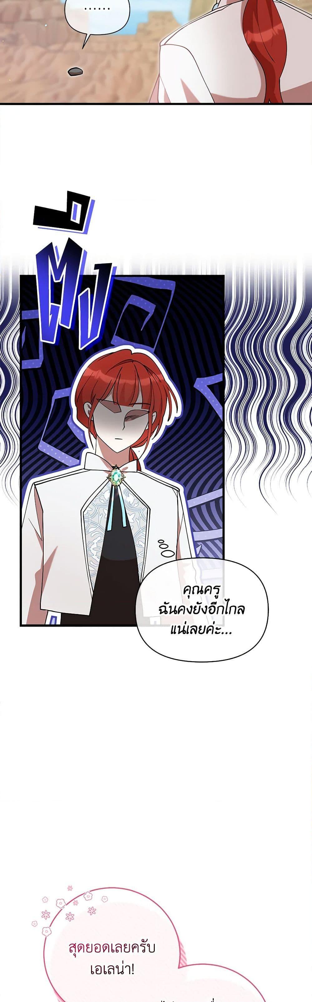 Manga-lc-com อ่านมังงะ อ่านการ์ตูน ออนไลน์ ฟรี I Accidentally Seduced The Male Lead’s Younger Brother ตอนที่ 1 2 3 4 5 6 7 8 9 10 11 12 13 14 ฟรี ไม่มีโฆษณา Manga-lc - อ่าน มังงะ อ่าน การ์ตูน ออนไลน์ อ่านมังงะ ฟรี