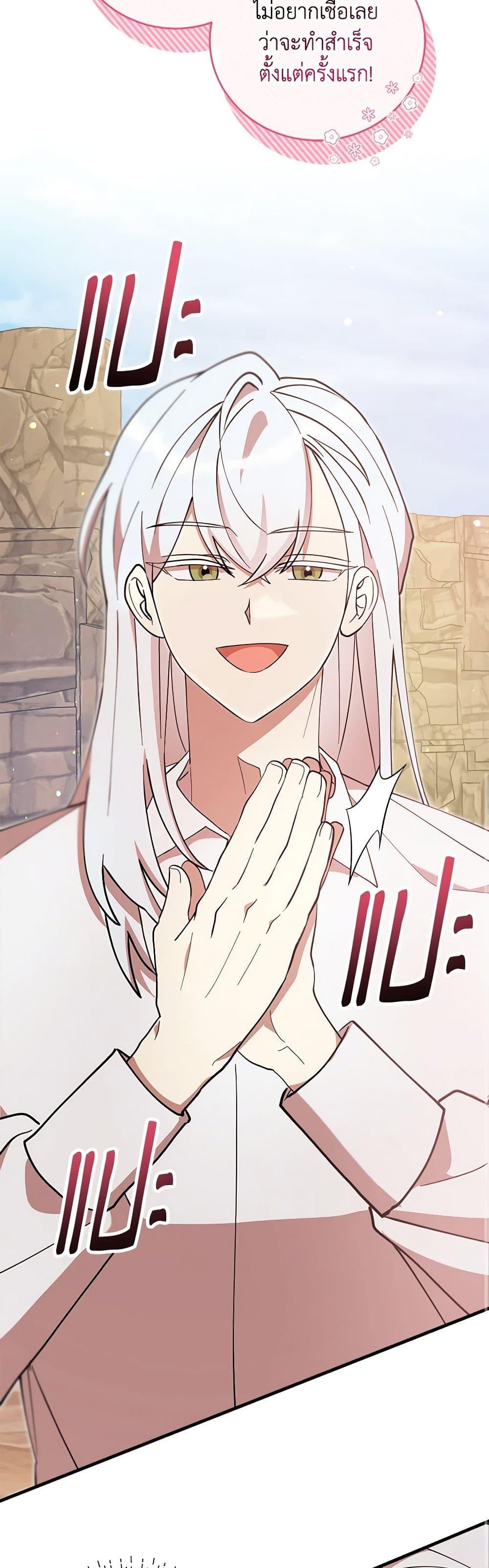 Manga-lc-com อ่านมังงะ อ่านการ์ตูน ออนไลน์ ฟรี I Accidentally Seduced The Male Lead’s Younger Brother ตอนที่ 1 2 3 4 5 6 7 8 9 10 11 12 13 14 ฟรี ไม่มีโฆษณา Manga-lc - อ่าน มังงะ อ่าน การ์ตูน ออนไลน์ อ่านมังงะ ฟรี
