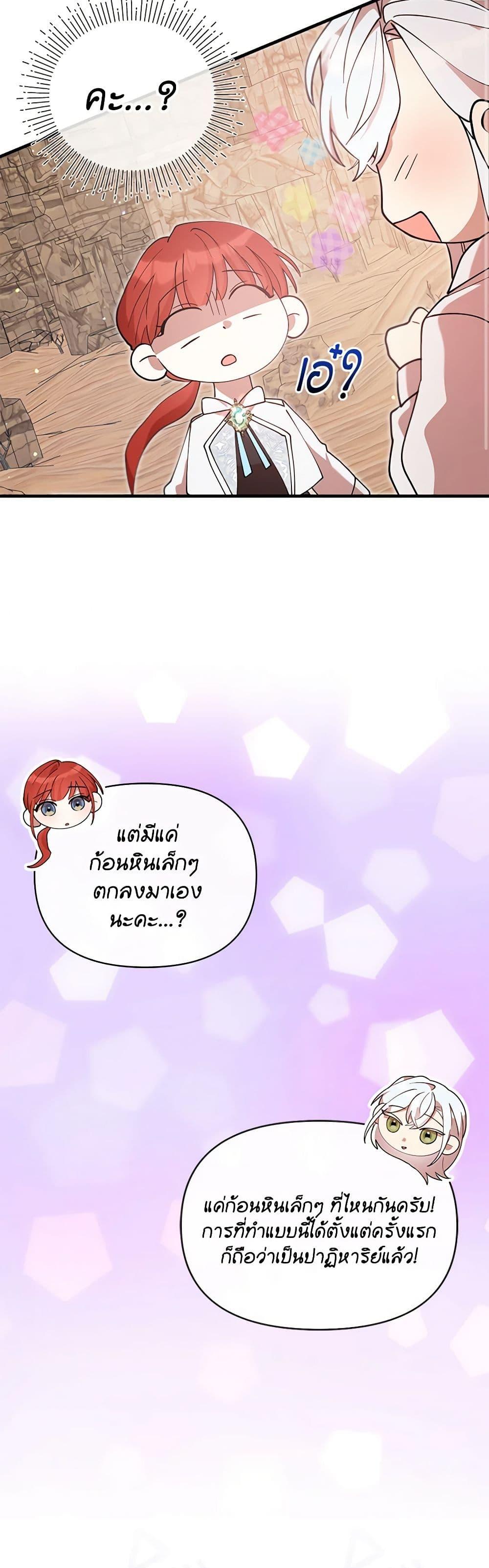 Manga-lc-com อ่านมังงะ อ่านการ์ตูน ออนไลน์ ฟรี I Accidentally Seduced The Male Lead’s Younger Brother ตอนที่ 1 2 3 4 5 6 7 8 9 10 11 12 13 14 ฟรี ไม่มีโฆษณา Manga-lc - อ่าน มังงะ อ่าน การ์ตูน ออนไลน์ อ่านมังงะ ฟรี