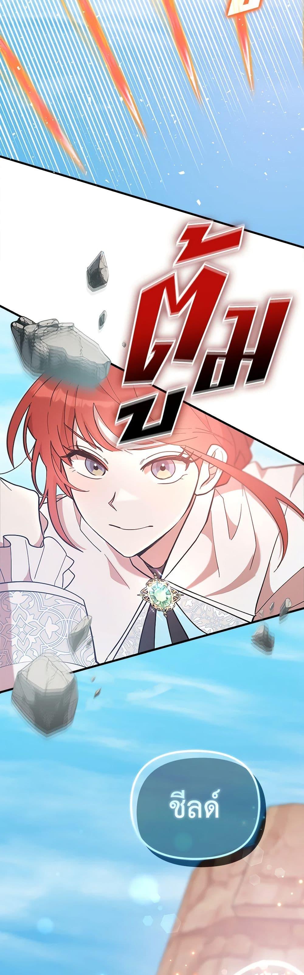 Manga-lc-com อ่านมังงะ อ่านการ์ตูน ออนไลน์ ฟรี I Accidentally Seduced The Male Lead’s Younger Brother ตอนที่ 1 2 3 4 5 6 7 8 9 10 11 12 13 14 ฟรี ไม่มีโฆษณา Manga-lc - อ่าน มังงะ อ่าน การ์ตูน ออนไลน์ อ่านมังงะ ฟรี
