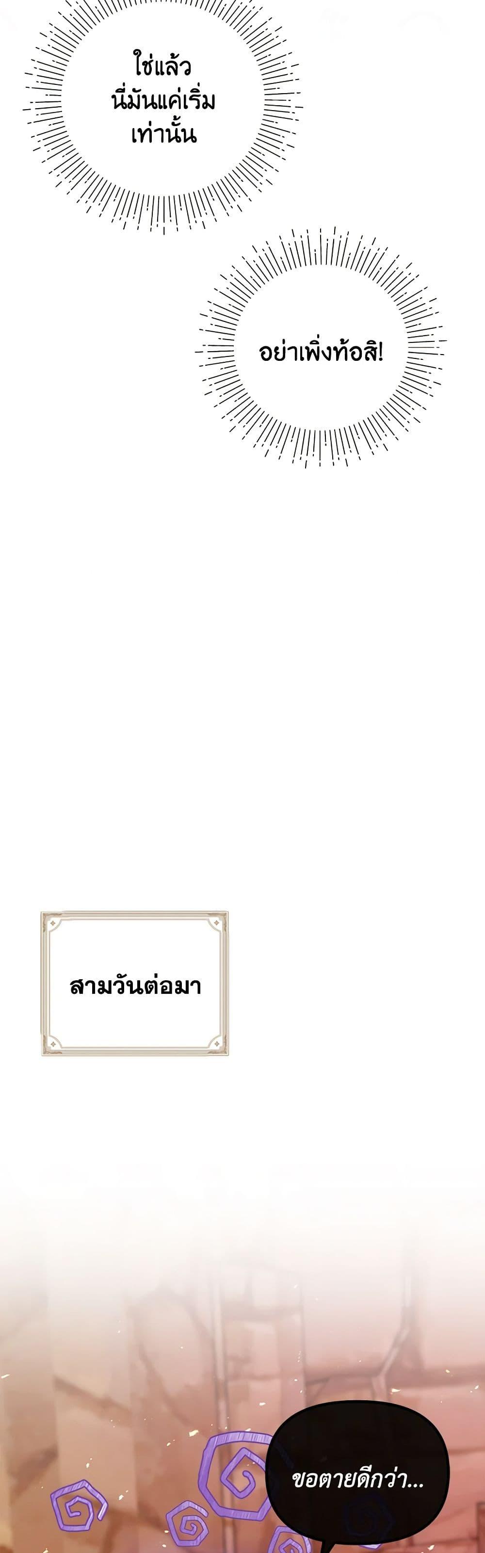 Manga-lc-com อ่านมังงะ อ่านการ์ตูน ออนไลน์ ฟรี I Accidentally Seduced The Male Lead’s Younger Brother ตอนที่ 1 2 3 4 5 6 7 8 9 10 11 12 13 14 ฟรี ไม่มีโฆษณา Manga-lc - อ่าน มังงะ อ่าน การ์ตูน ออนไลน์ อ่านมังงะ ฟรี