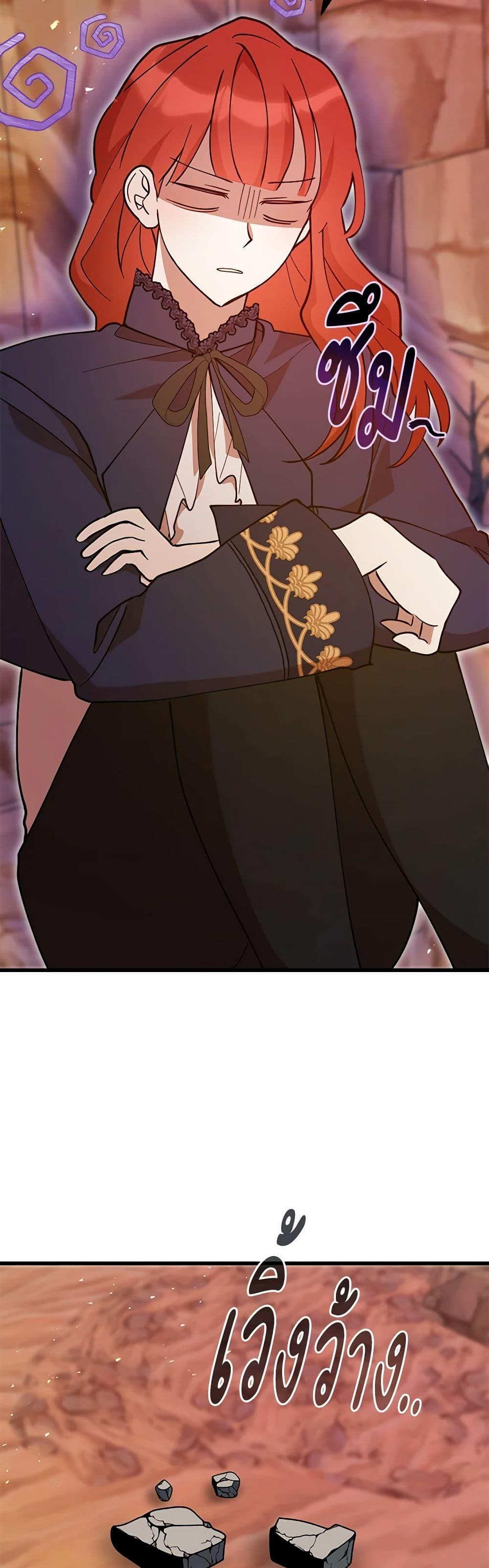 Manga-lc-com อ่านมังงะ อ่านการ์ตูน ออนไลน์ ฟรี I Accidentally Seduced The Male Lead’s Younger Brother ตอนที่ 1 2 3 4 5 6 7 8 9 10 11 12 13 14 ฟรี ไม่มีโฆษณา Manga-lc - อ่าน มังงะ อ่าน การ์ตูน ออนไลน์ อ่านมังงะ ฟรี