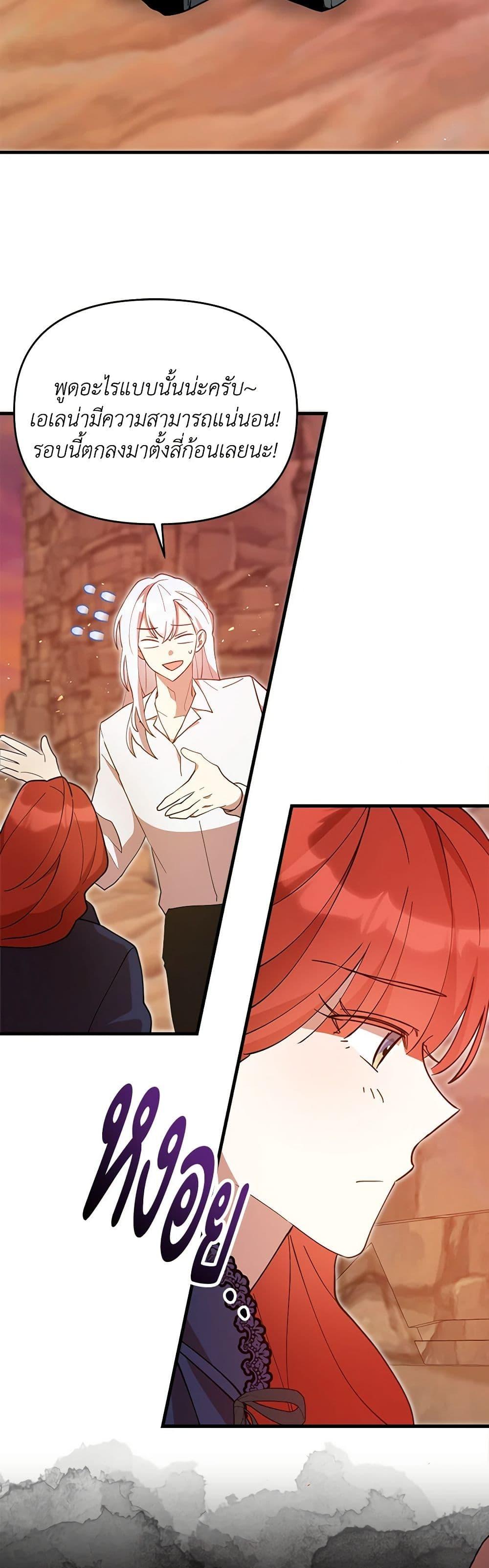 Manga-lc-com อ่านมังงะ อ่านการ์ตูน ออนไลน์ ฟรี I Accidentally Seduced The Male Lead’s Younger Brother ตอนที่ 1 2 3 4 5 6 7 8 9 10 11 12 13 14 ฟรี ไม่มีโฆษณา Manga-lc - อ่าน มังงะ อ่าน การ์ตูน ออนไลน์ อ่านมังงะ ฟรี