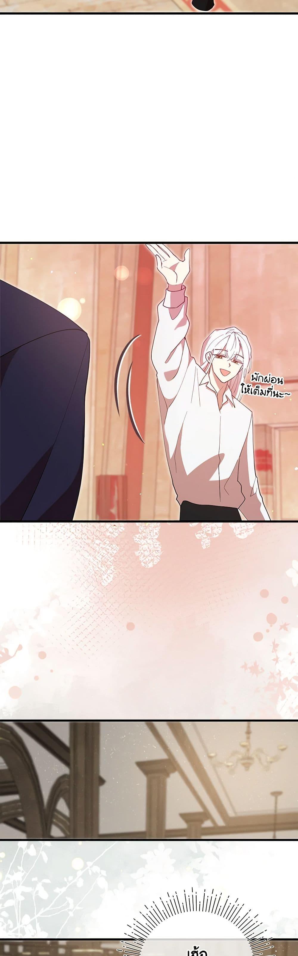 Manga-lc-com อ่านมังงะ อ่านการ์ตูน ออนไลน์ ฟรี I Accidentally Seduced The Male Lead’s Younger Brother ตอนที่ 1 2 3 4 5 6 7 8 9 10 11 12 13 14 ฟรี ไม่มีโฆษณา Manga-lc - อ่าน มังงะ อ่าน การ์ตูน ออนไลน์ อ่านมังงะ ฟรี
