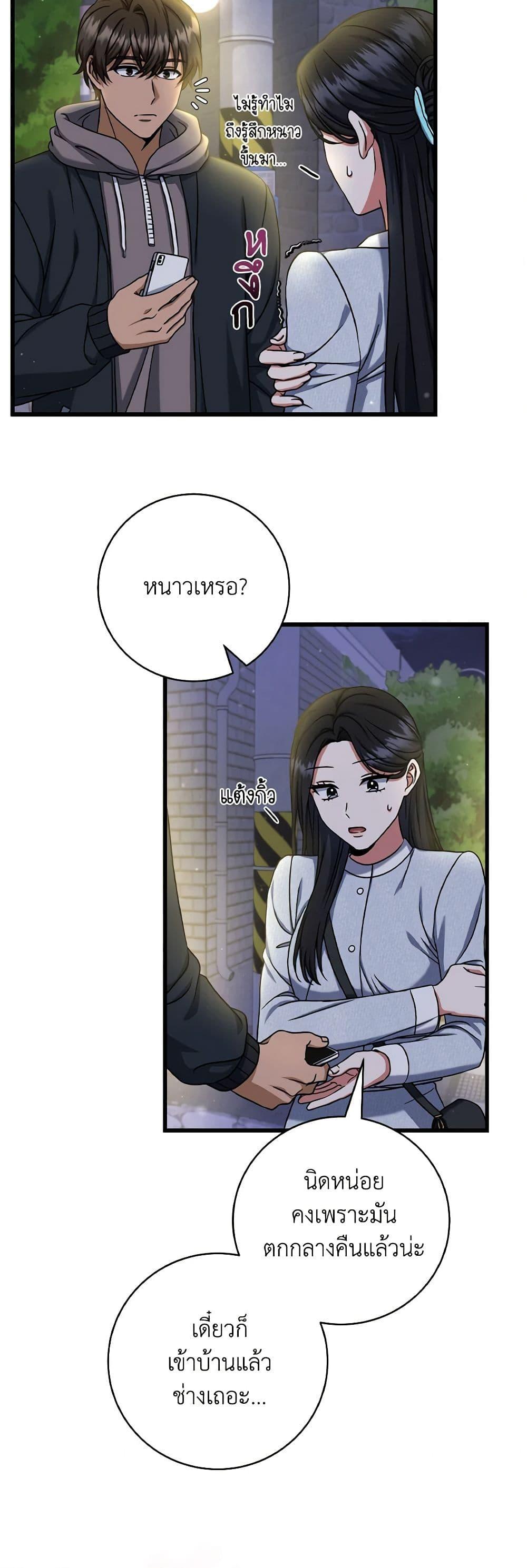 Manga-lc-com อ่านมังงะ อ่านการ์ตูน ออนไลน์ ฟรี Welcome to Dungeon Hotel ตอนที่ 1 2 3 4 5 6 7 8 9 10 11 12 13 14 ฟรี ไม่มีโฆษณา Manga-lc - อ่าน มังงะ อ่าน การ์ตูน ออนไลน์ อ่านมังงะ ฟรี
