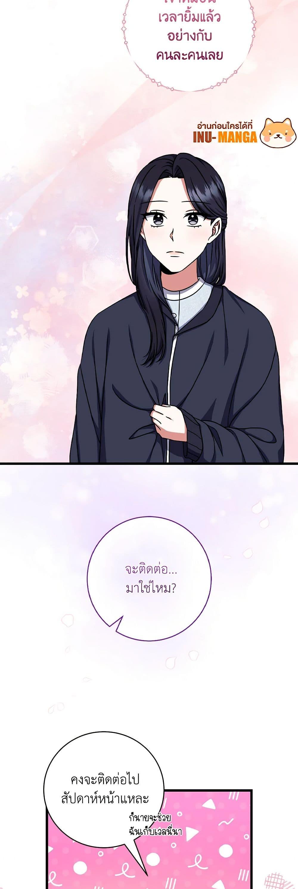 Manga-lc-com อ่านมังงะ อ่านการ์ตูน ออนไลน์ ฟรี Welcome to Dungeon Hotel ตอนที่ 1 2 3 4 5 6 7 8 9 10 11 12 13 14 ฟรี ไม่มีโฆษณา Manga-lc - อ่าน มังงะ อ่าน การ์ตูน ออนไลน์ อ่านมังงะ ฟรี