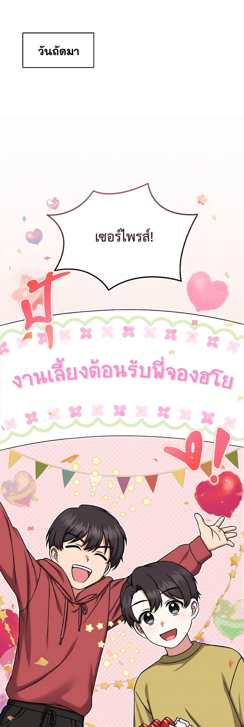 Manga-lc-com อ่านมังงะ อ่านการ์ตูน ออนไลน์ ฟรี Welcome to Dungeon Hotel ตอนที่ 1 2 3 4 5 6 7 8 9 10 11 12 13 14 ฟรี ไม่มีโฆษณา Manga-lc - อ่าน มังงะ อ่าน การ์ตูน ออนไลน์ อ่านมังงะ ฟรี