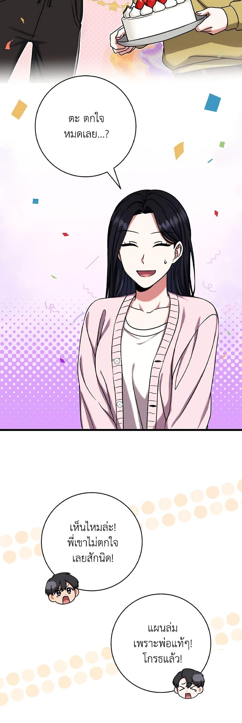 Manga-lc-com อ่านมังงะ อ่านการ์ตูน ออนไลน์ ฟรี Welcome to Dungeon Hotel ตอนที่ 1 2 3 4 5 6 7 8 9 10 11 12 13 14 ฟรี ไม่มีโฆษณา Manga-lc - อ่าน มังงะ อ่าน การ์ตูน ออนไลน์ อ่านมังงะ ฟรี