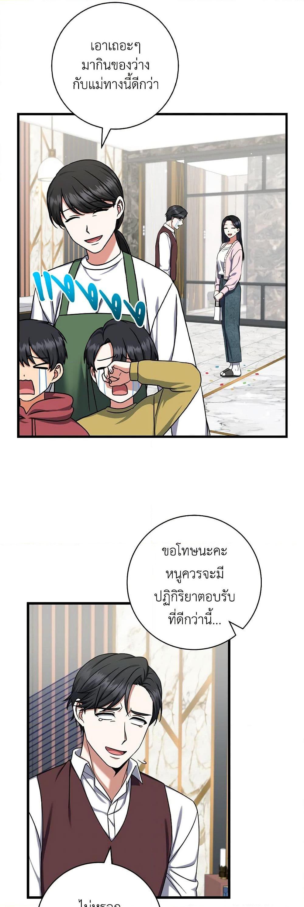 Manga-lc-com อ่านมังงะ อ่านการ์ตูน ออนไลน์ ฟรี Welcome to Dungeon Hotel ตอนที่ 1 2 3 4 5 6 7 8 9 10 11 12 13 14 ฟรี ไม่มีโฆษณา Manga-lc - อ่าน มังงะ อ่าน การ์ตูน ออนไลน์ อ่านมังงะ ฟรี