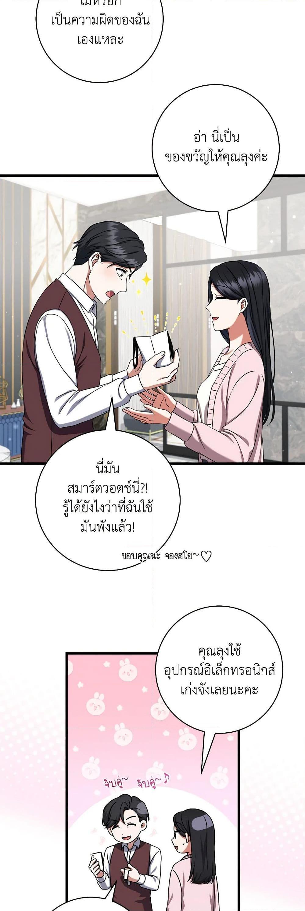 Manga-lc-com อ่านมังงะ อ่านการ์ตูน ออนไลน์ ฟรี Welcome to Dungeon Hotel ตอนที่ 1 2 3 4 5 6 7 8 9 10 11 12 13 14 ฟรี ไม่มีโฆษณา Manga-lc - อ่าน มังงะ อ่าน การ์ตูน ออนไลน์ อ่านมังงะ ฟรี