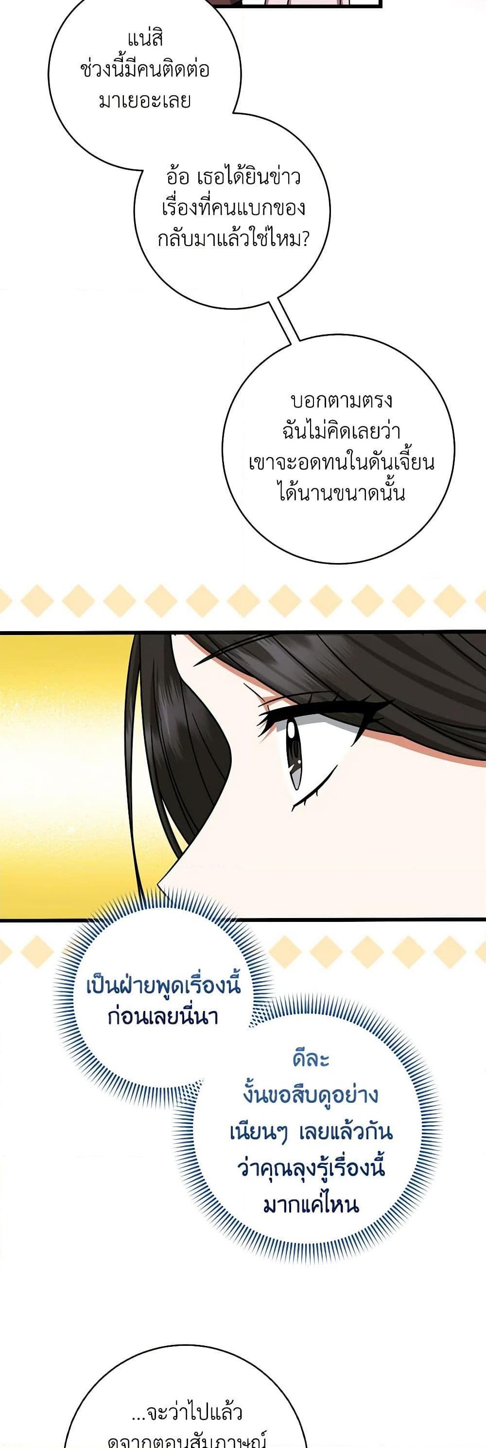 Manga-lc-com อ่านมังงะ อ่านการ์ตูน ออนไลน์ ฟรี Welcome to Dungeon Hotel ตอนที่ 1 2 3 4 5 6 7 8 9 10 11 12 13 14 ฟรี ไม่มีโฆษณา Manga-lc - อ่าน มังงะ อ่าน การ์ตูน ออนไลน์ อ่านมังงะ ฟรี
