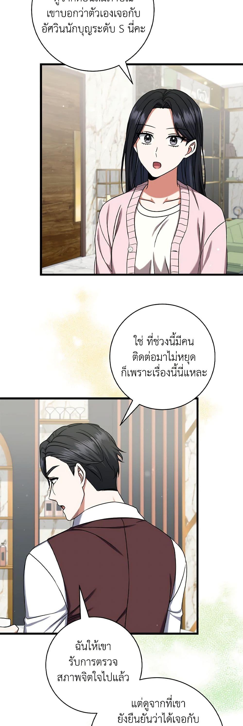 Manga-lc-com อ่านมังงะ อ่านการ์ตูน ออนไลน์ ฟรี Welcome to Dungeon Hotel ตอนที่ 1 2 3 4 5 6 7 8 9 10 11 12 13 14 ฟรี ไม่มีโฆษณา Manga-lc - อ่าน มังงะ อ่าน การ์ตูน ออนไลน์ อ่านมังงะ ฟรี