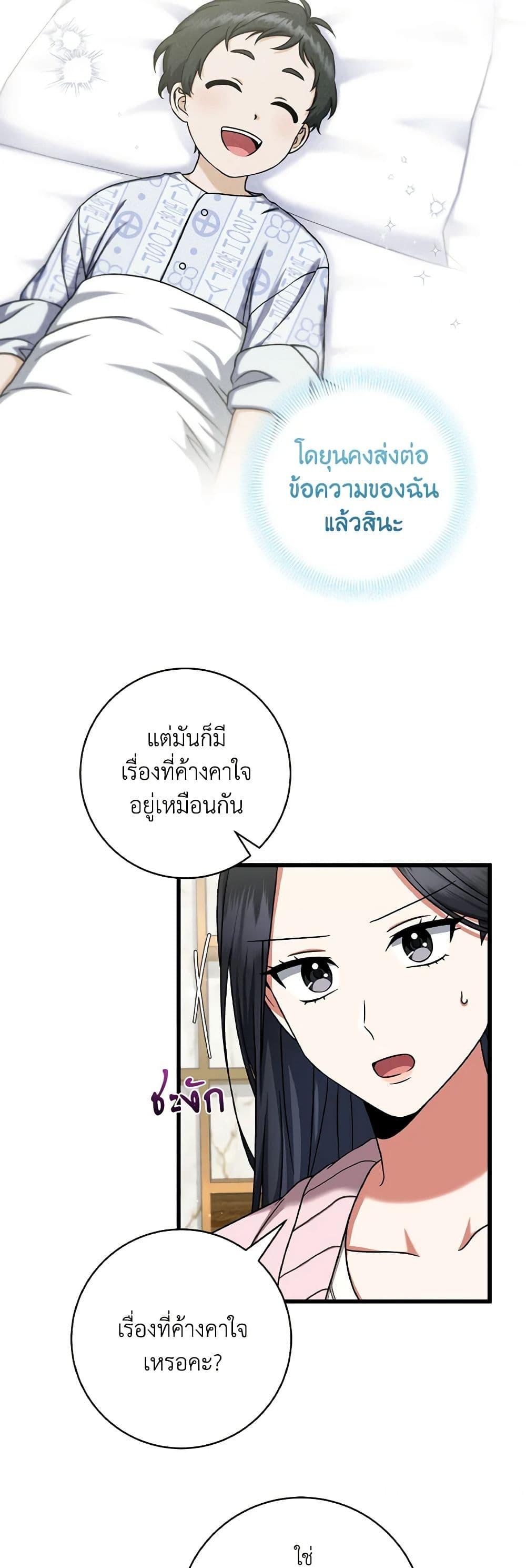 Manga-lc-com อ่านมังงะ อ่านการ์ตูน ออนไลน์ ฟรี Welcome to Dungeon Hotel ตอนที่ 1 2 3 4 5 6 7 8 9 10 11 12 13 14 ฟรี ไม่มีโฆษณา Manga-lc - อ่าน มังงะ อ่าน การ์ตูน ออนไลน์ อ่านมังงะ ฟรี