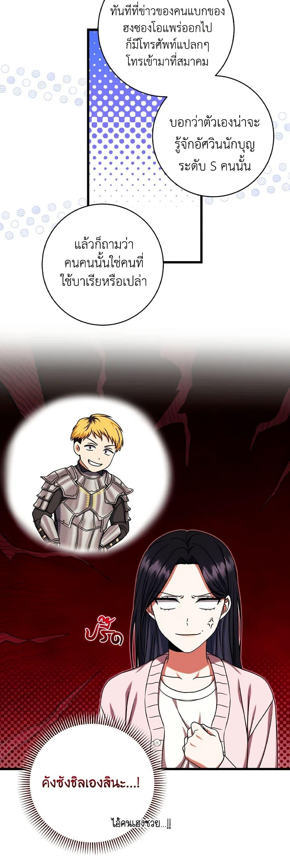 Manga-lc-com อ่านมังงะ อ่านการ์ตูน ออนไลน์ ฟรี Welcome to Dungeon Hotel ตอนที่ 1 2 3 4 5 6 7 8 9 10 11 12 13 14 ฟรี ไม่มีโฆษณา Manga-lc - อ่าน มังงะ อ่าน การ์ตูน ออนไลน์ อ่านมังงะ ฟรี