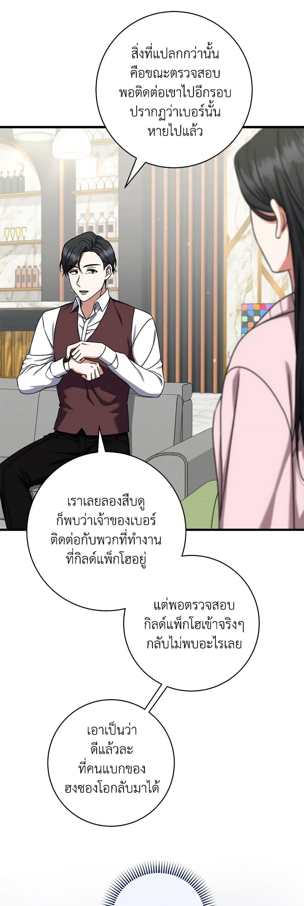 Manga-lc-com อ่านมังงะ อ่านการ์ตูน ออนไลน์ ฟรี Welcome to Dungeon Hotel ตอนที่ 1 2 3 4 5 6 7 8 9 10 11 12 13 14 ฟรี ไม่มีโฆษณา Manga-lc - อ่าน มังงะ อ่าน การ์ตูน ออนไลน์ อ่านมังงะ ฟรี