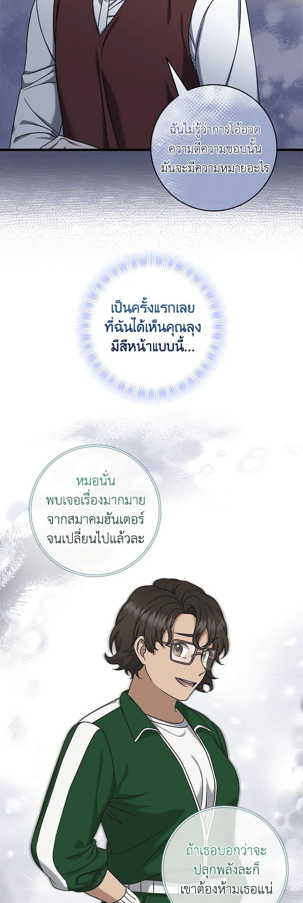 Manga-lc-com อ่านมังงะ อ่านการ์ตูน ออนไลน์ ฟรี Welcome to Dungeon Hotel ตอนที่ 1 2 3 4 5 6 7 8 9 10 11 12 13 14 ฟรี ไม่มีโฆษณา Manga-lc - อ่าน มังงะ อ่าน การ์ตูน ออนไลน์ อ่านมังงะ ฟรี