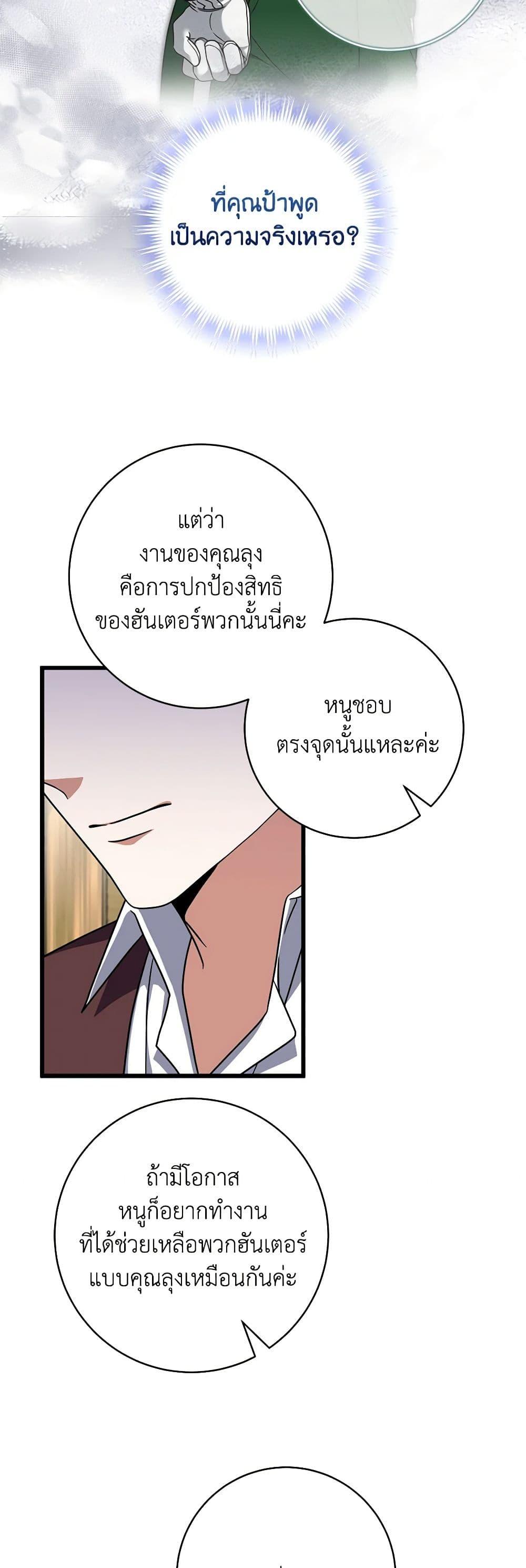 Manga-lc-com อ่านมังงะ อ่านการ์ตูน ออนไลน์ ฟรี Welcome to Dungeon Hotel ตอนที่ 1 2 3 4 5 6 7 8 9 10 11 12 13 14 ฟรี ไม่มีโฆษณา Manga-lc - อ่าน มังงะ อ่าน การ์ตูน ออนไลน์ อ่านมังงะ ฟรี