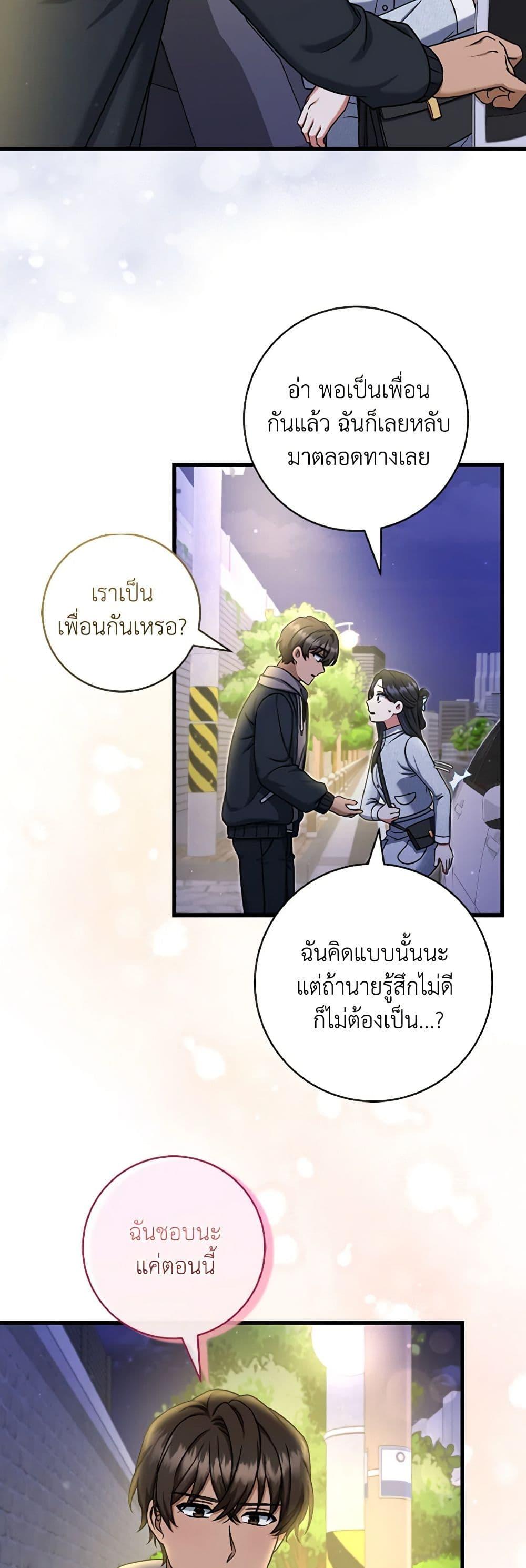 Manga-lc-com อ่านมังงะ อ่านการ์ตูน ออนไลน์ ฟรี Welcome to Dungeon Hotel ตอนที่ 1 2 3 4 5 6 7 8 9 10 11 12 13 14 ฟรี ไม่มีโฆษณา Manga-lc - อ่าน มังงะ อ่าน การ์ตูน ออนไลน์ อ่านมังงะ ฟรี