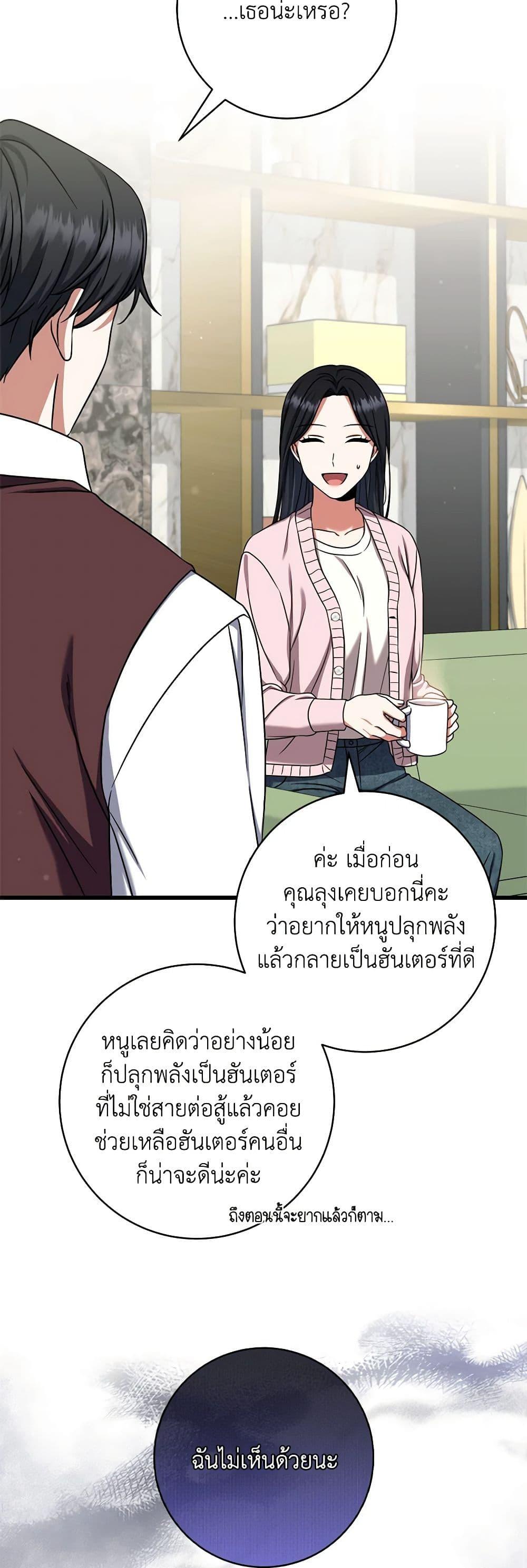 Manga-lc-com อ่านมังงะ อ่านการ์ตูน ออนไลน์ ฟรี Welcome to Dungeon Hotel ตอนที่ 1 2 3 4 5 6 7 8 9 10 11 12 13 14 ฟรี ไม่มีโฆษณา Manga-lc - อ่าน มังงะ อ่าน การ์ตูน ออนไลน์ อ่านมังงะ ฟรี