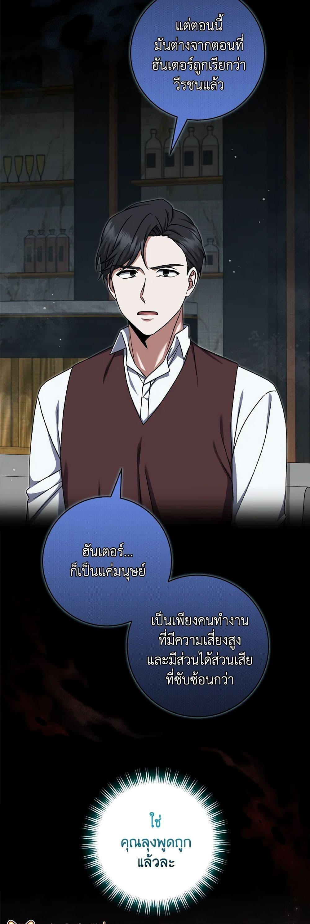 Manga-lc-com อ่านมังงะ อ่านการ์ตูน ออนไลน์ ฟรี Welcome to Dungeon Hotel ตอนที่ 1 2 3 4 5 6 7 8 9 10 11 12 13 14 ฟรี ไม่มีโฆษณา Manga-lc - อ่าน มังงะ อ่าน การ์ตูน ออนไลน์ อ่านมังงะ ฟรี