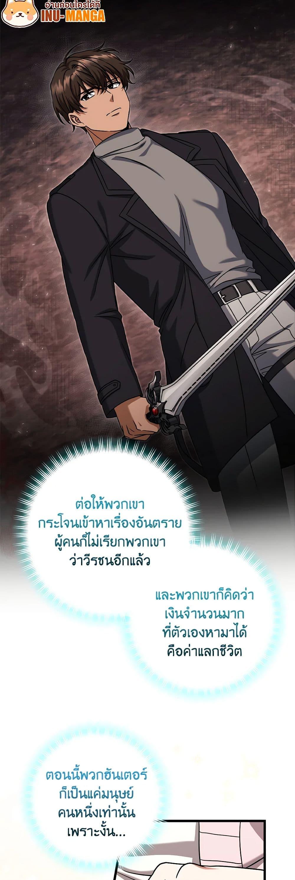 Manga-lc-com อ่านมังงะ อ่านการ์ตูน ออนไลน์ ฟรี Welcome to Dungeon Hotel ตอนที่ 1 2 3 4 5 6 7 8 9 10 11 12 13 14 ฟรี ไม่มีโฆษณา Manga-lc - อ่าน มังงะ อ่าน การ์ตูน ออนไลน์ อ่านมังงะ ฟรี