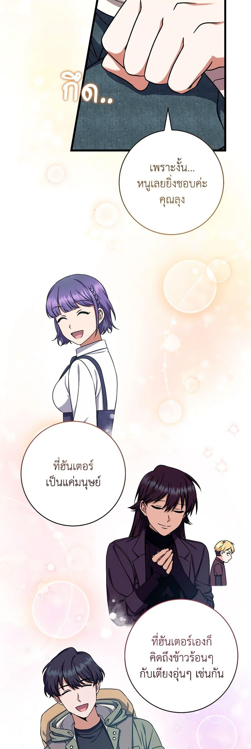 Manga-lc-com อ่านมังงะ อ่านการ์ตูน ออนไลน์ ฟรี Welcome to Dungeon Hotel ตอนที่ 1 2 3 4 5 6 7 8 9 10 11 12 13 14 ฟรี ไม่มีโฆษณา Manga-lc - อ่าน มังงะ อ่าน การ์ตูน ออนไลน์ อ่านมังงะ ฟรี