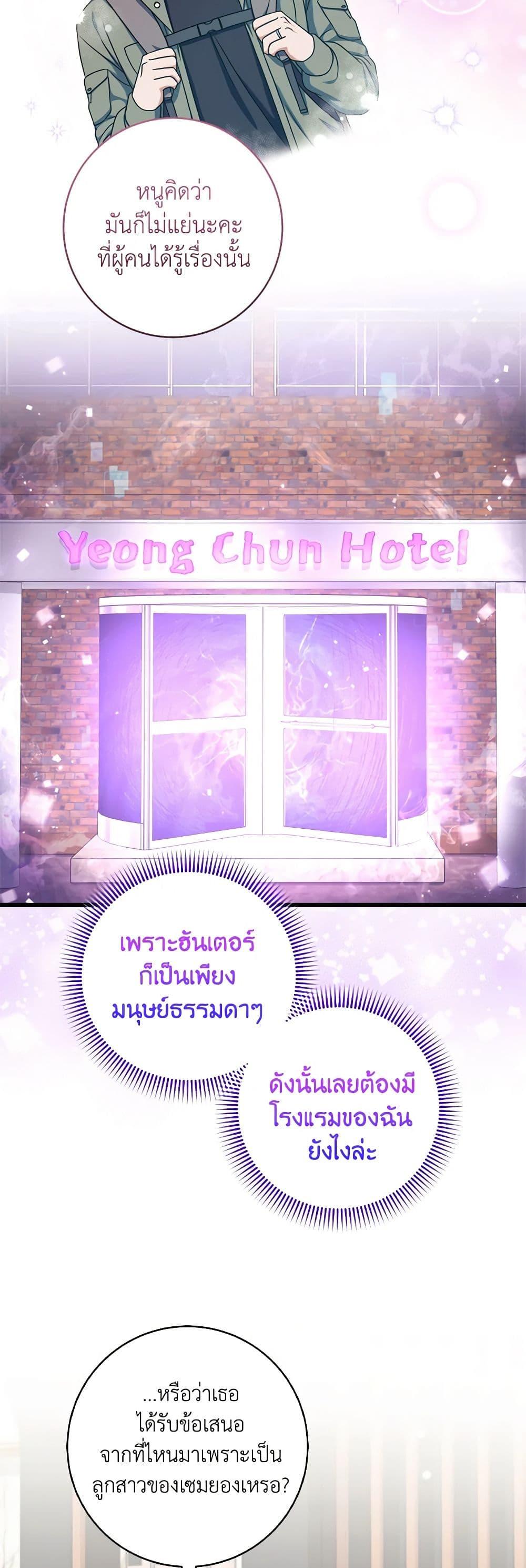 Manga-lc-com อ่านมังงะ อ่านการ์ตูน ออนไลน์ ฟรี Welcome to Dungeon Hotel ตอนที่ 1 2 3 4 5 6 7 8 9 10 11 12 13 14 ฟรี ไม่มีโฆษณา Manga-lc - อ่าน มังงะ อ่าน การ์ตูน ออนไลน์ อ่านมังงะ ฟรี