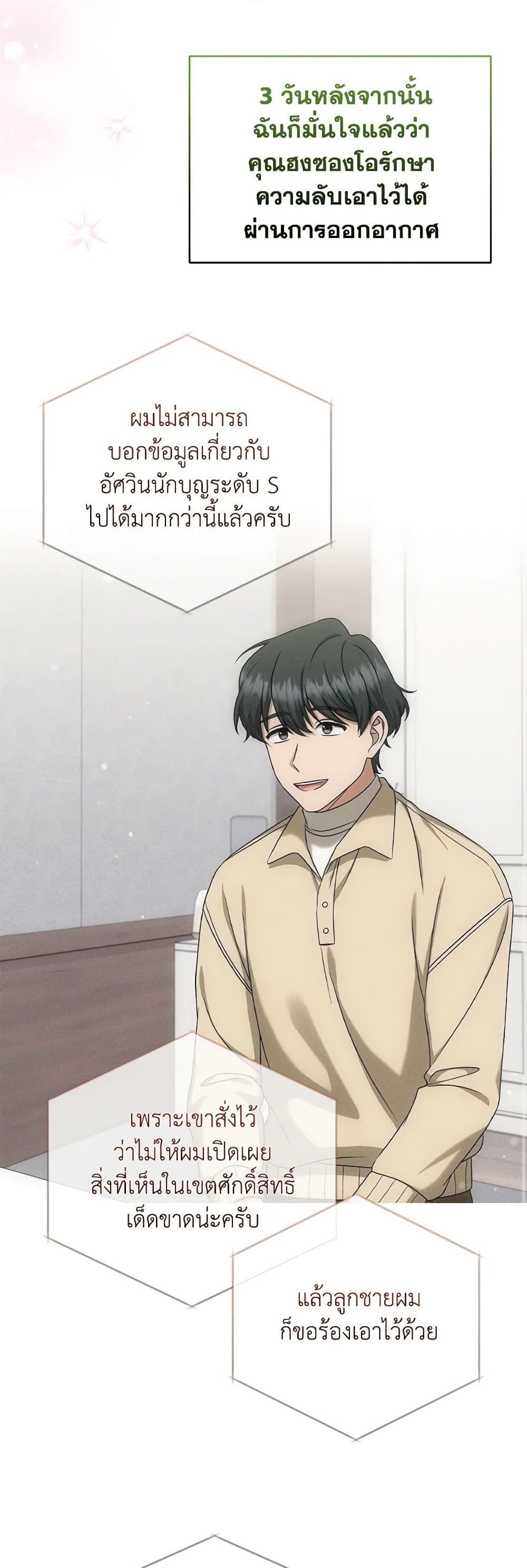 Manga-lc-com อ่านมังงะ อ่านการ์ตูน ออนไลน์ ฟรี Welcome to Dungeon Hotel ตอนที่ 1 2 3 4 5 6 7 8 9 10 11 12 13 14 ฟรี ไม่มีโฆษณา Manga-lc - อ่าน มังงะ อ่าน การ์ตูน ออนไลน์ อ่านมังงะ ฟรี