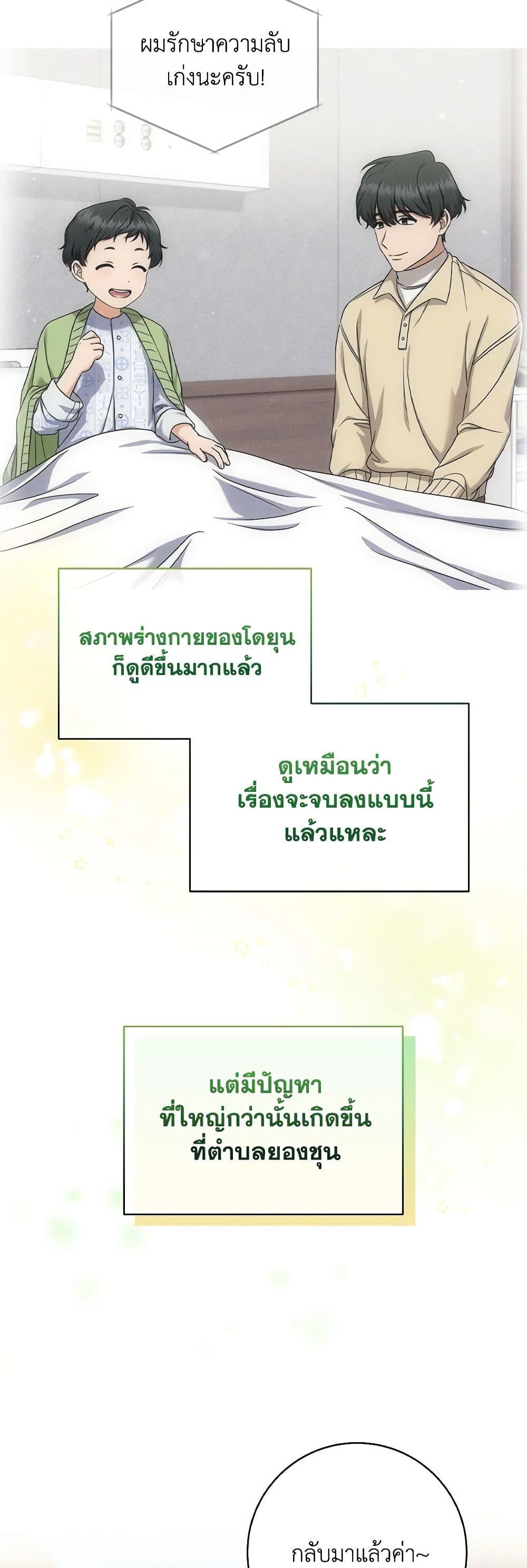 Manga-lc-com อ่านมังงะ อ่านการ์ตูน ออนไลน์ ฟรี Welcome to Dungeon Hotel ตอนที่ 1 2 3 4 5 6 7 8 9 10 11 12 13 14 ฟรี ไม่มีโฆษณา Manga-lc - อ่าน มังงะ อ่าน การ์ตูน ออนไลน์ อ่านมังงะ ฟรี