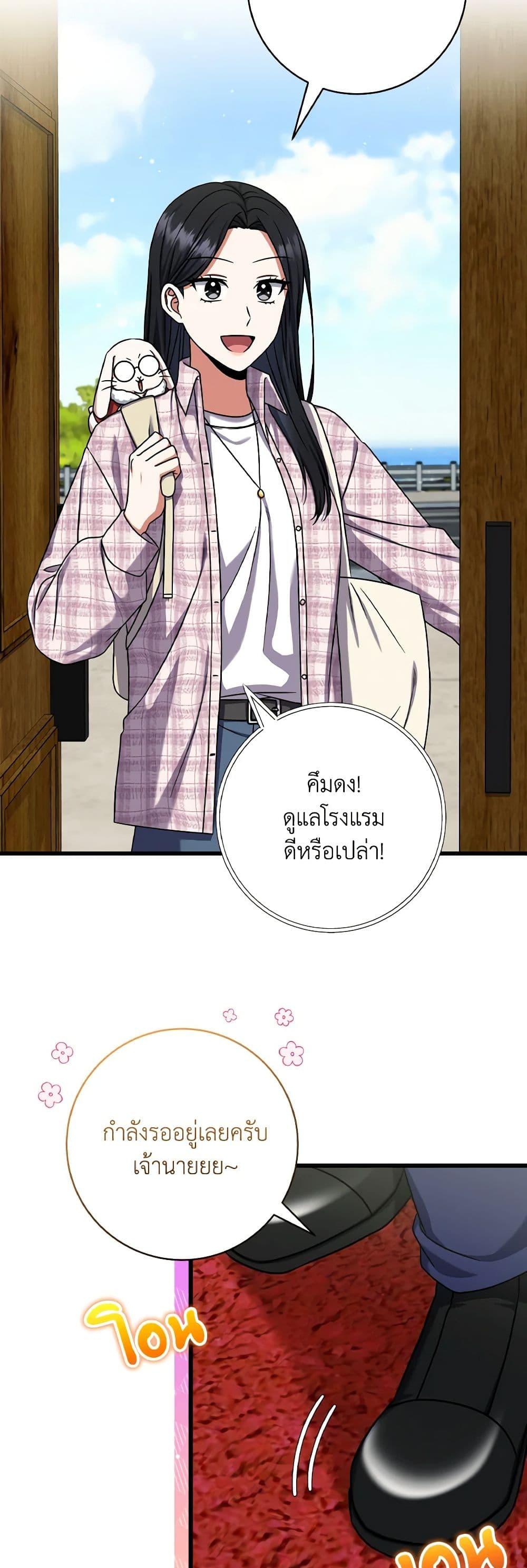 Manga-lc-com อ่านมังงะ อ่านการ์ตูน ออนไลน์ ฟรี Welcome to Dungeon Hotel ตอนที่ 1 2 3 4 5 6 7 8 9 10 11 12 13 14 ฟรี ไม่มีโฆษณา Manga-lc - อ่าน มังงะ อ่าน การ์ตูน ออนไลน์ อ่านมังงะ ฟรี