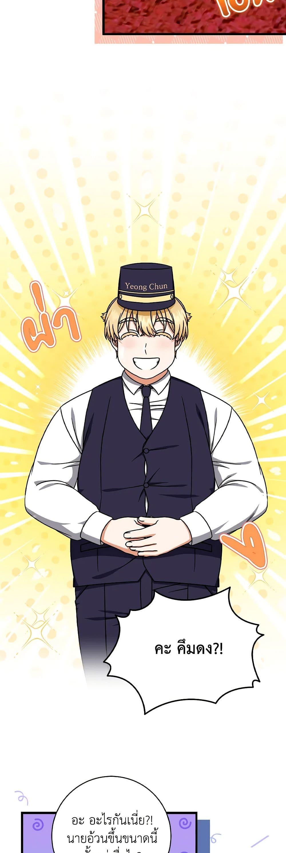 Manga-lc-com อ่านมังงะ อ่านการ์ตูน ออนไลน์ ฟรี Welcome to Dungeon Hotel ตอนที่ 1 2 3 4 5 6 7 8 9 10 11 12 13 14 ฟรี ไม่มีโฆษณา Manga-lc - อ่าน มังงะ อ่าน การ์ตูน ออนไลน์ อ่านมังงะ ฟรี