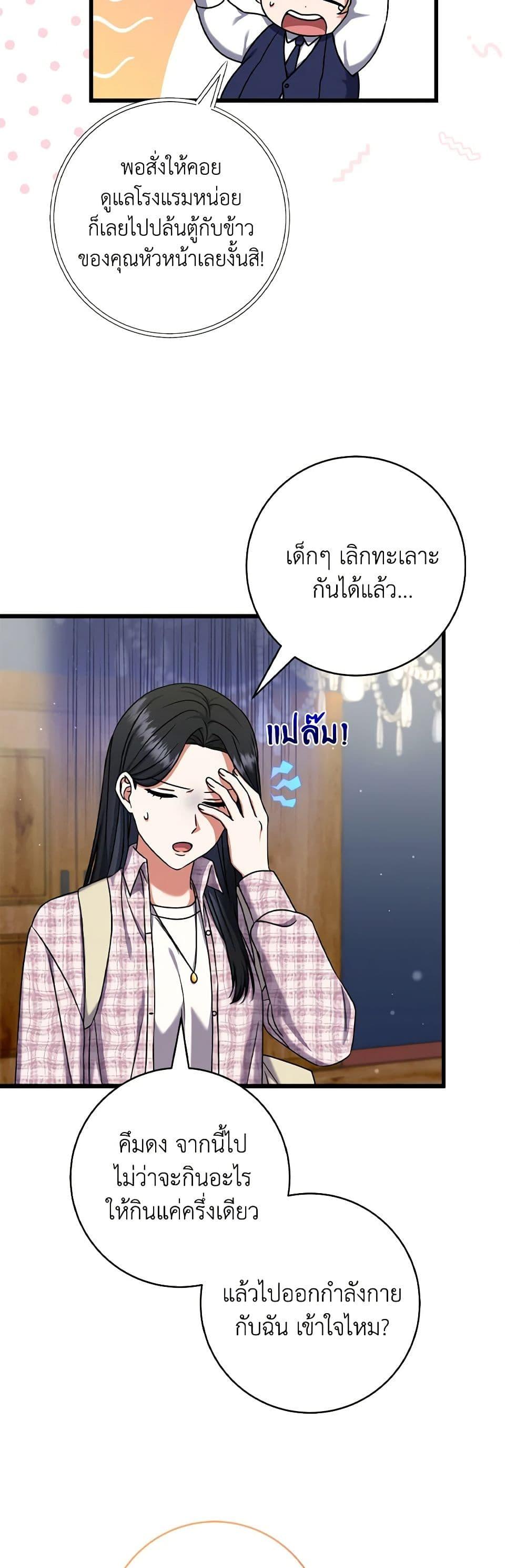Manga-lc-com อ่านมังงะ อ่านการ์ตูน ออนไลน์ ฟรี Welcome to Dungeon Hotel ตอนที่ 1 2 3 4 5 6 7 8 9 10 11 12 13 14 ฟรี ไม่มีโฆษณา Manga-lc - อ่าน มังงะ อ่าน การ์ตูน ออนไลน์ อ่านมังงะ ฟรี