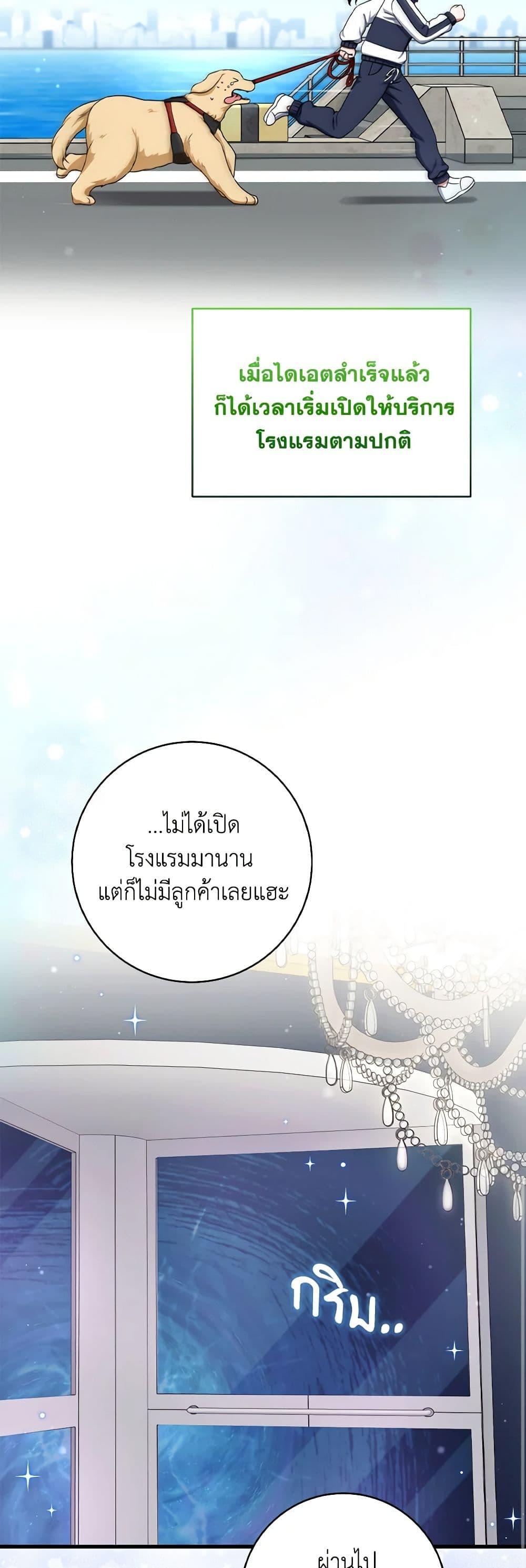 Manga-lc-com อ่านมังงะ อ่านการ์ตูน ออนไลน์ ฟรี Welcome to Dungeon Hotel ตอนที่ 1 2 3 4 5 6 7 8 9 10 11 12 13 14 ฟรี ไม่มีโฆษณา Manga-lc - อ่าน มังงะ อ่าน การ์ตูน ออนไลน์ อ่านมังงะ ฟรี