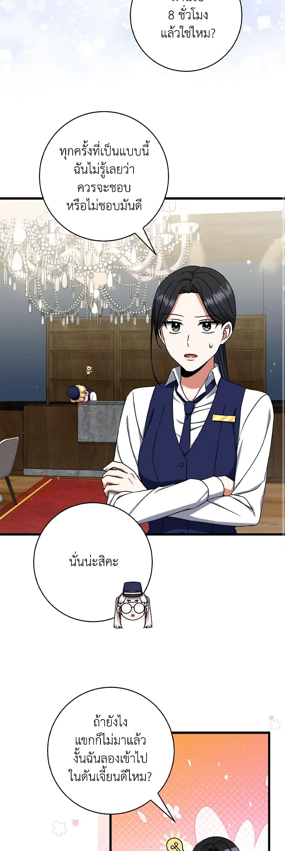 Manga-lc-com อ่านมังงะ อ่านการ์ตูน ออนไลน์ ฟรี Welcome to Dungeon Hotel ตอนที่ 1 2 3 4 5 6 7 8 9 10 11 12 13 14 ฟรี ไม่มีโฆษณา Manga-lc - อ่าน มังงะ อ่าน การ์ตูน ออนไลน์ อ่านมังงะ ฟรี