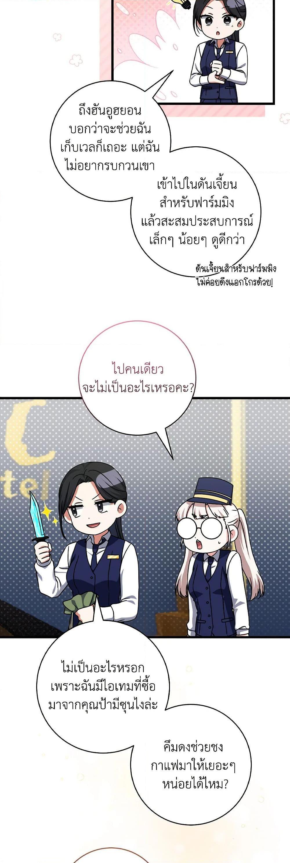 Manga-lc-com อ่านมังงะ อ่านการ์ตูน ออนไลน์ ฟรี Welcome to Dungeon Hotel ตอนที่ 1 2 3 4 5 6 7 8 9 10 11 12 13 14 ฟรี ไม่มีโฆษณา Manga-lc - อ่าน มังงะ อ่าน การ์ตูน ออนไลน์ อ่านมังงะ ฟรี
